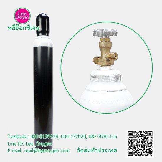 ถังคาร์บอนไดออกไซด์ 1.5คิว ถังคาร์บอนไดออกไซด์ 1.5คิว
