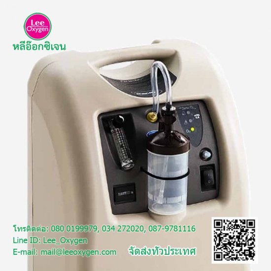 เครื่องผลิตออกซิเจนขนาด 5 ลิตร รุ่น PerfectO2 V เครื่องผลิตออกซิเจนขนาด 5 ลิตร รุ่น PerfectO2 V