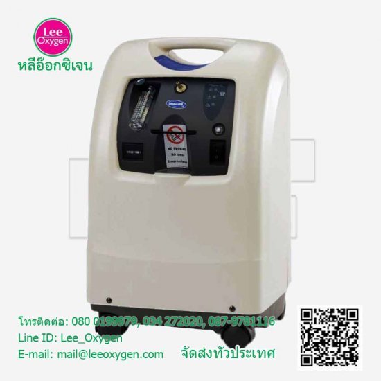 เครื่องผลิตออกซิเจนขนาด 5 ลิตร รุ่น PerfectO2 V เครื่องผลิตออกซิเจนขนาด 5 ลิตร รุ่น PerfectO2 V