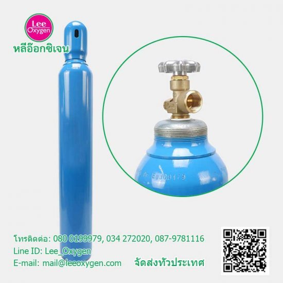 ถังอาร์กอน 1.5 คิว ถังอาร์กอน 1.5 คิว