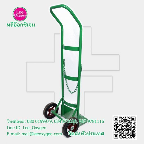 รถเข็น 6คิว 2W รถเข็น 6คิว 2W
