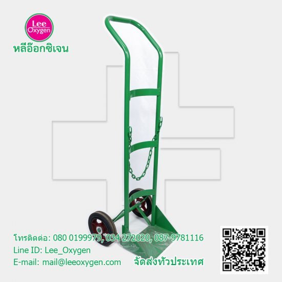 รถเข็น 6คิว 2W รถเข็น 6คิว 2W