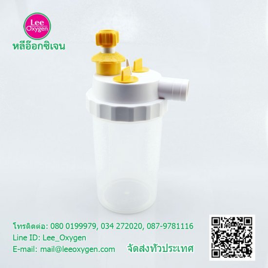 กระบอกให้ความชื้น Large Volume Humidifier กระบอกให้ความชื้น Large Volume Humidifier