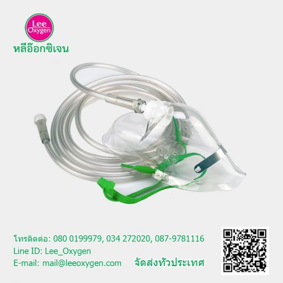 หน้ากากให้ออกซิเจน (Oxygen Mask) หน้ากากให้ออกซิเจน (Oxygen Mask)