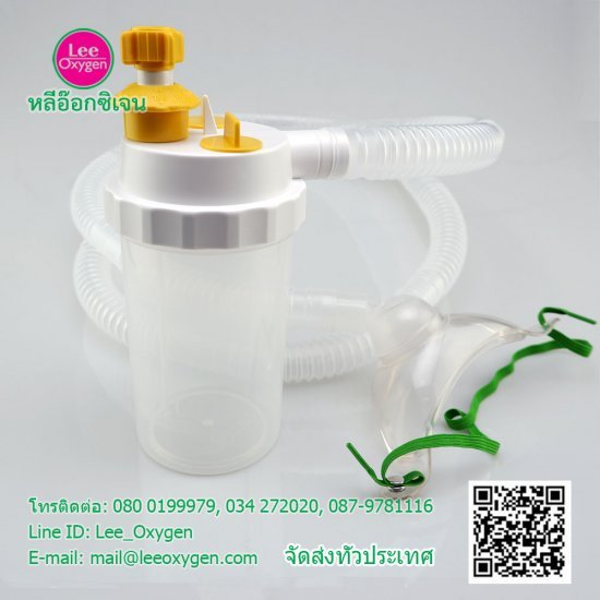 ชุดหน้ากากอ๊อกซิเจนผู้ป่วยเจาะคอ สำหรับผู้ใหญ่ Trachea Mask set Adult ชุดหน้ากากอ๊อกซิเจนผู้ป่วยเจาะคอ สำหรับผู้ใหญ่ Trachea Mask set Adult