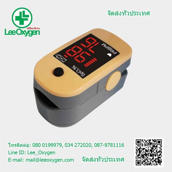 เครื่องวัดออกซิเจนปลายนิ้ว MD300C1 เครื่องวัดออกซิเจนปลายนิ้ว MD300C1