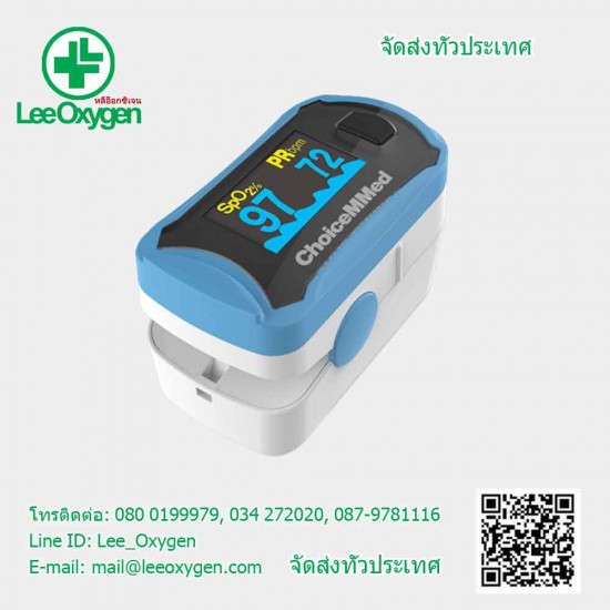 เครื่องวัดออกซิเจนปลายนิ้ว MD300C29 เครื่องวัดออกซิเจนปลายนิ้ว MD300C29
