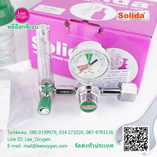 เกจ์ออกซิเจนทางการแพทย์ Solida ECO-A เกจ์ออกซิเจนทางการแพทย์ Solida ECO-A