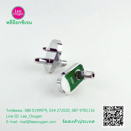 อะแดปเตอร์ Chemetron อะแดปเตอร์ Chemetron