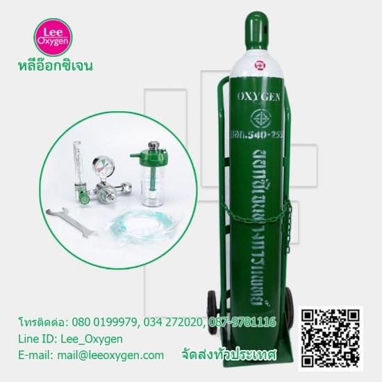 ชุดถังอ๊อกซิเจน 6 คิว พร้อมรถเข็น 2ล้อ ชุดถังอ๊อกซิเจน 6 คิว พร้อมรถเข็น 2ล้อ