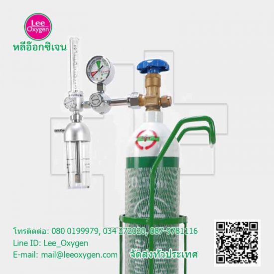 ชุดถังอ๊อกซิเจน 0.5คิว เหล็กแขวน NO-5 ชุดถังอ๊อกซิเจน 0.5คิว เหล็กแขวน NO-5