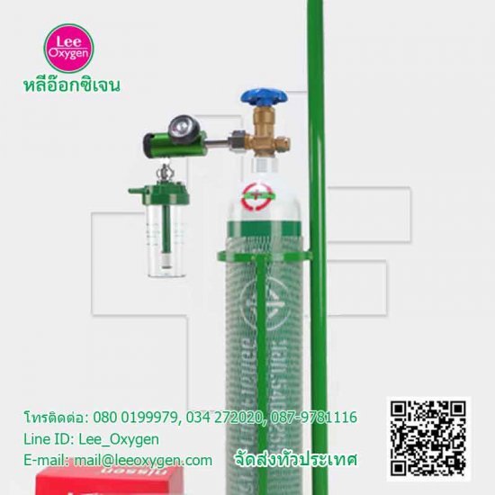 ชุดถังอ๊อกซิเจน 0.5คิว พร้อมรถเข็น ชุดถังอ๊อกซิเจน 0.5คิว พร้อมรถเข็น