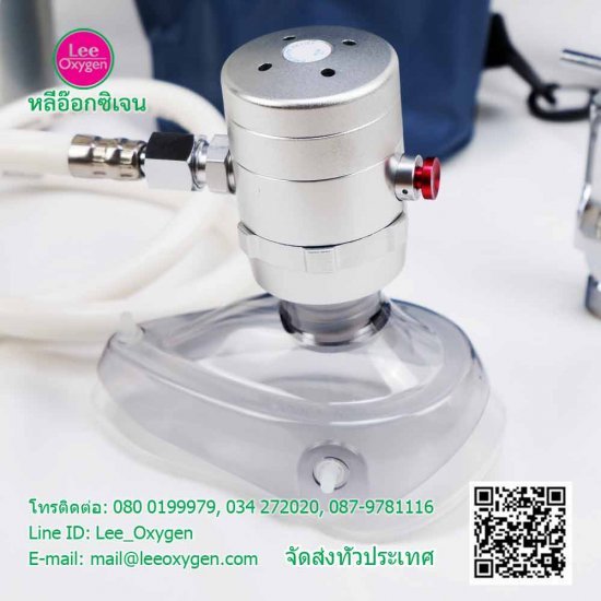 ชุดถังออกซิเจนการแพทย์ MD และวาล์วจ่ายก๊าซ (Demand Valve) พร้อมกระเป๋า ชุดถังออกซิเจนการแพทย์ MD และวาล์วจ่ายก๊าซ (Demand Valve) พร้อมกระเป๋า