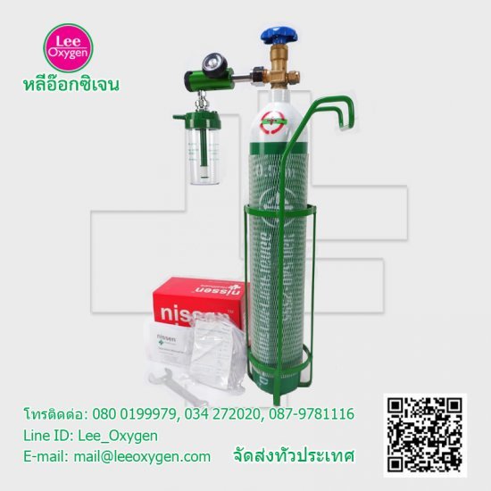 ชุดถังอ๊อกซิเจน 0.5คิว เหล็กแขวน ชุดถังอ๊อกซิเจน 0.5คิว เหล็กแขวน